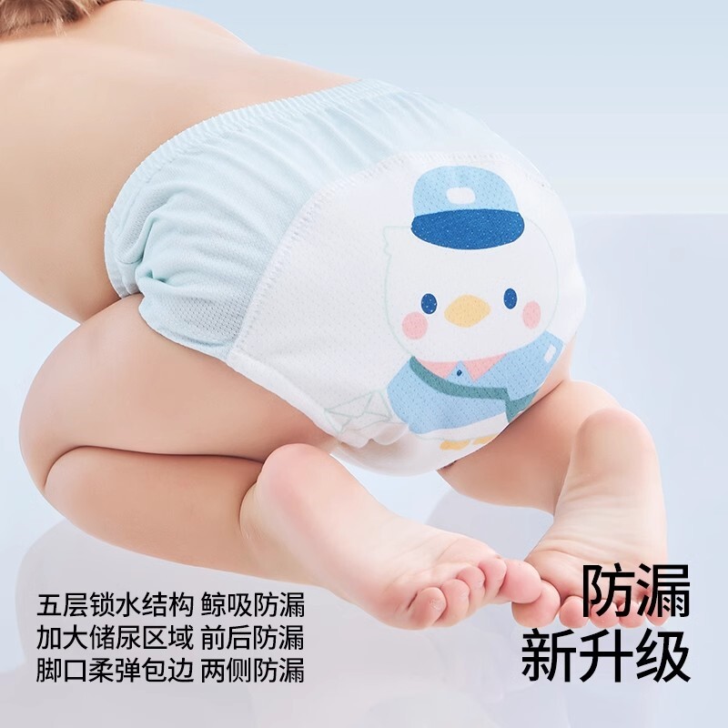 尿布介子男女戒纯棉神器裤