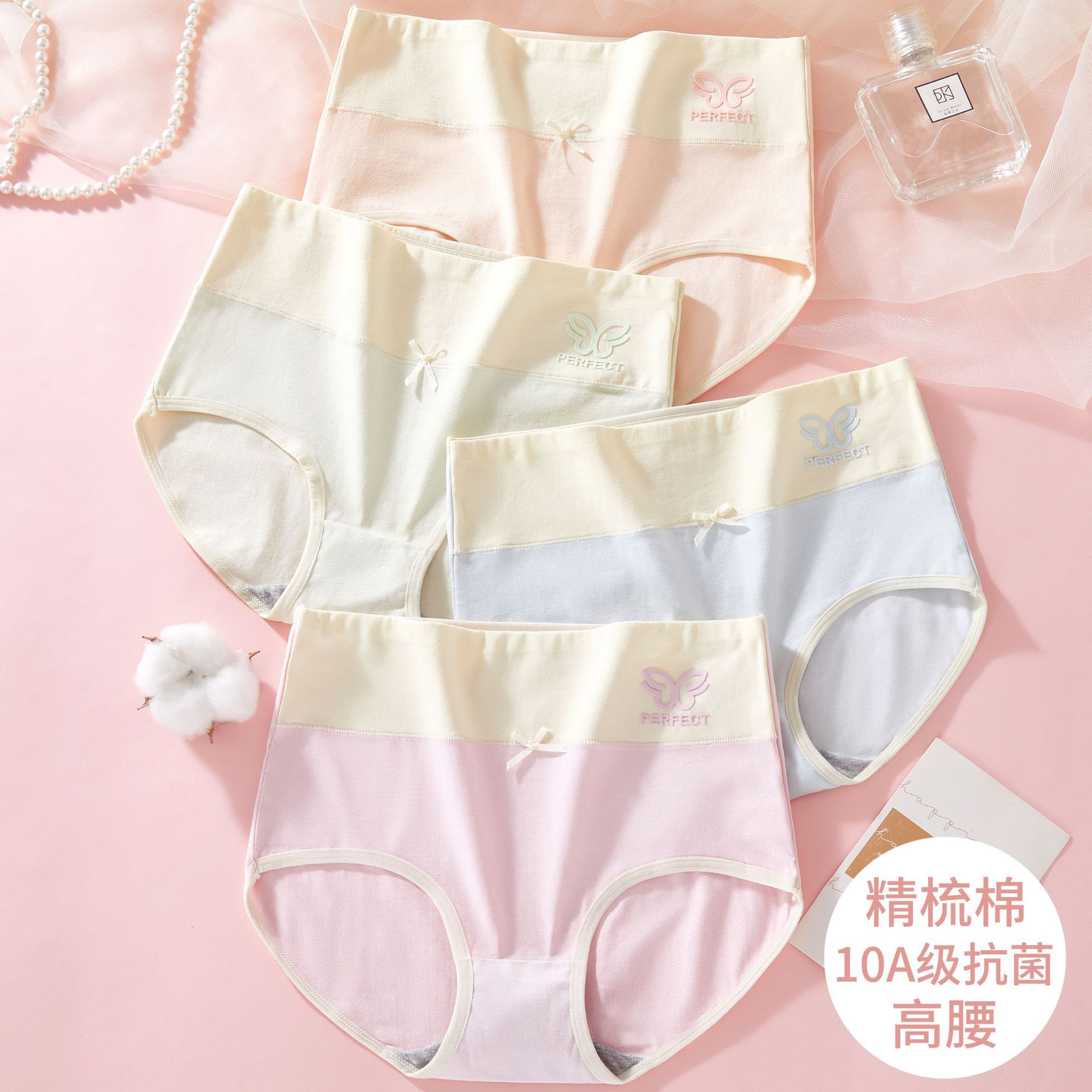 初中生纯棉中腰三角内裤