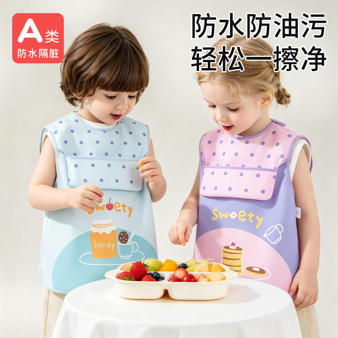 儿童PU防水无袖罩衣20