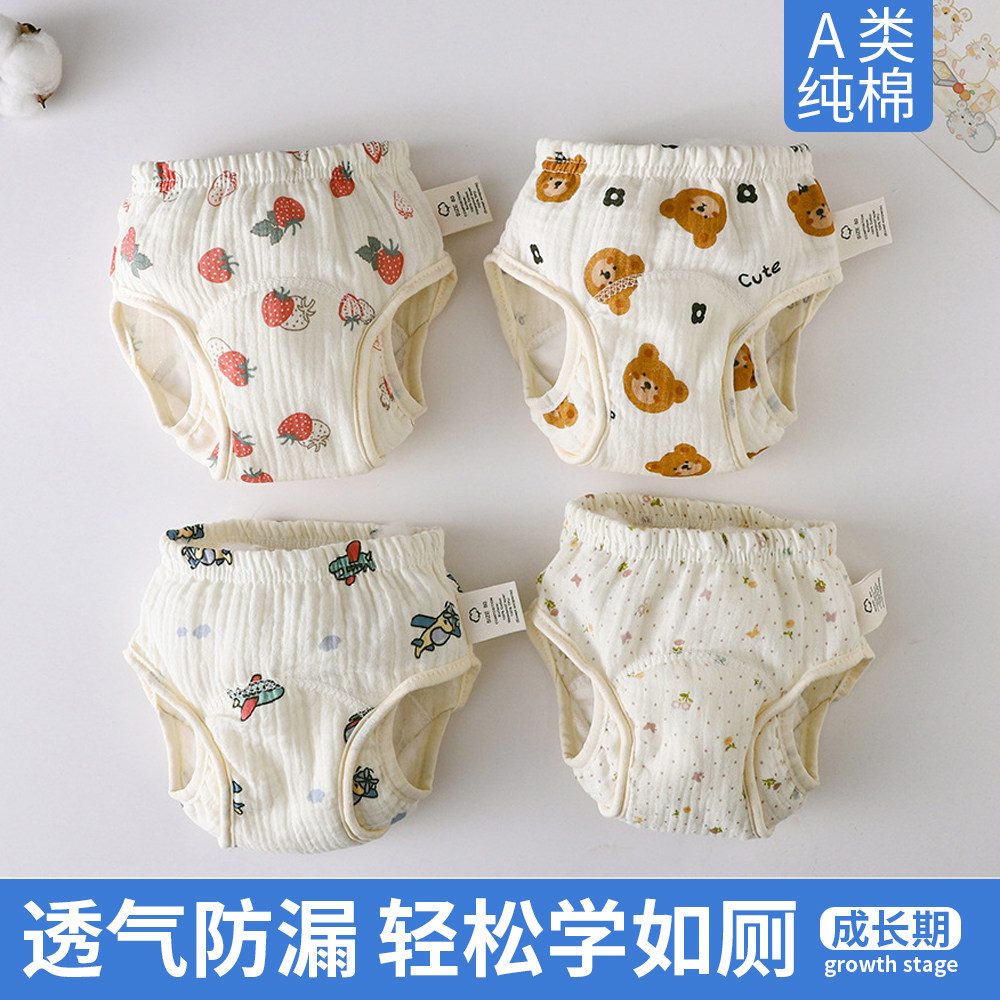 婴儿尿布纯棉可洗新生初生宝宝专用纱布尿片透气介子尿布片芥戒子
