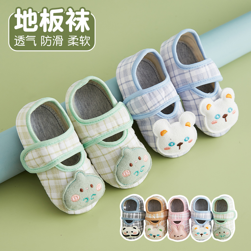 袜春秋底儿童学婴地板鞋套