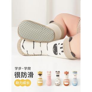 婴儿学步鞋 袜男女宝宝婴幼儿春秋6一12月软底室内地板防滑一岁 鞋