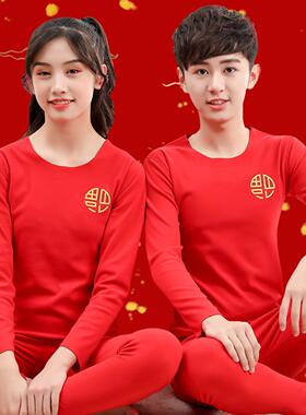 JX儿童秋衣秋裤大红色纯本命龙年加绒青少年男女童保暖内衣套装