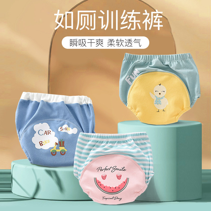 神器夏季童女宝内裤婴儿纯