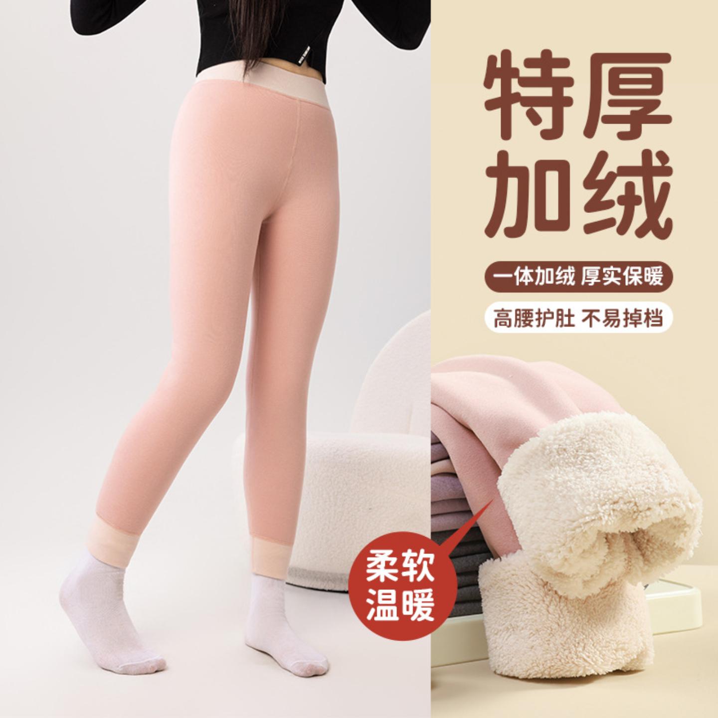 女童保暖裤儿童内穿棉毛裤中大童