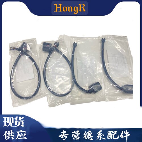 适配保时捷卡宴Macan帕拉梅拉刹车皮感应线博斯特卡曼911报警线