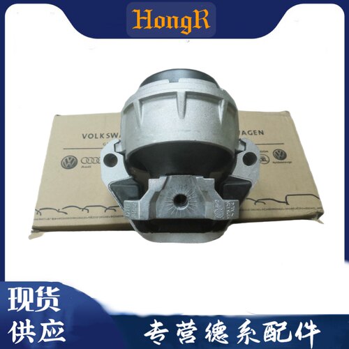 适配奥迪A6LC7 A4L Q5 A5波箱胶变速箱支架垫 机脚胶垫变速箱胶垫