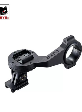 CATEYE猫眼AMPP/VOLT车灯修补件一体延伸支架可挂GoPro修补零配件