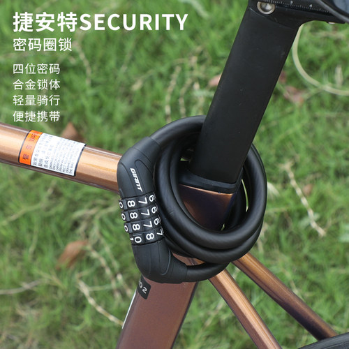 捷安特钢缆锁锌合金四位密码防盗