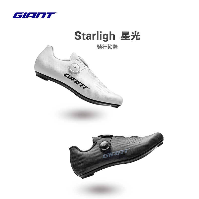 捷安特Starlight星光骑行锁鞋BOA L6调节扣专业竞技公路车鞋锁鞋