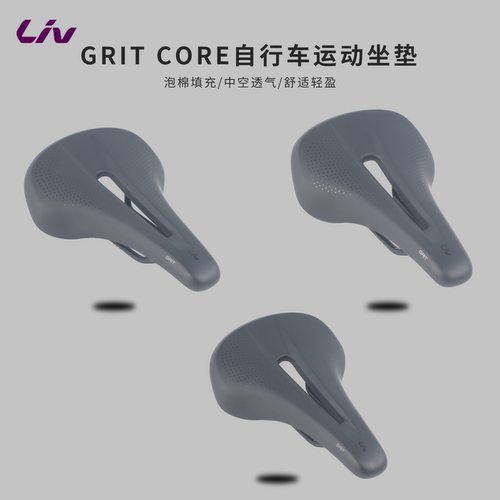 正品捷安特舒适减震运动骑行坐垫