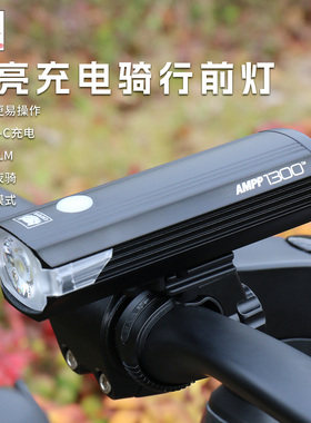 正品CATEYE猫眼高亮充电骑行前灯AMPP1300山地公路车前灯单车装备