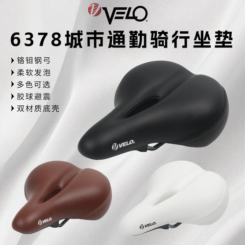 台湾velo维乐加厚软球自行车鞍座山地车坐垫舒适骑行折叠车座6378