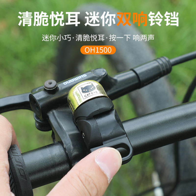 猫眼双响铃铛黄铜材质悦耳声音