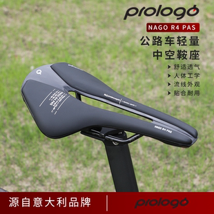 prologo NAGO R4 公路车坐垫碳纤维短鼻座垫打印山地自行车单车座
