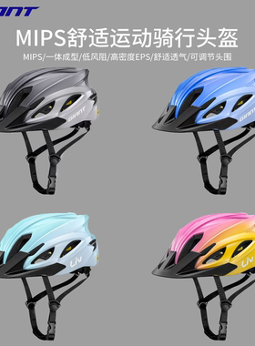 新款GIANT/捷安特骑行头盔TRITON  MIPS自行车一体成型运动安全盔