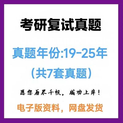 西安工业大学080503材料加工工程物理化学考研复试真题
