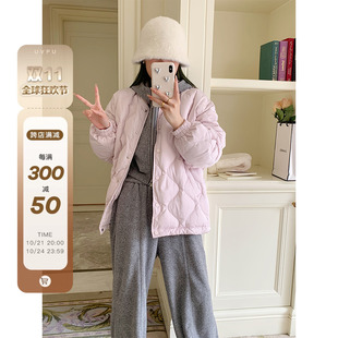 UVPU淡紫色羽绒服女2024冬新款粉宽松保暖菱格奶熊韩版白鸭绒外套
