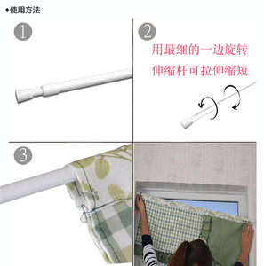 免打孔伸缩杆 浴帘杆 窗帘杆 凉衣杆撑杆 可调节门帘杆子 免安装