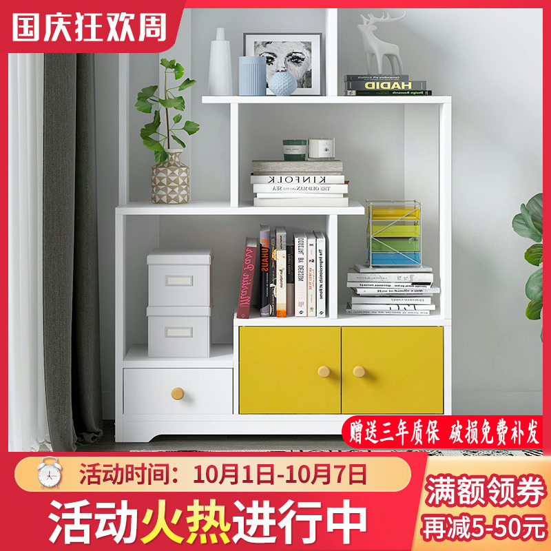 北欧书柜书架置物架简约现代儿童简易书架落地卧室创意组合小书柜138.00元包邮