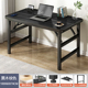 可折叠电脑桌台式 书桌家用办公桌卧室小桌子简易学习写字桌长方i.