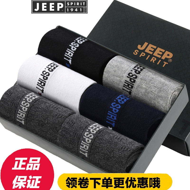 JEEPÄÐÍà