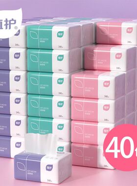 40包植护卫生纸抽纸整箱家用实惠装婴儿小包气垫柔面巾纸餐巾纸巾