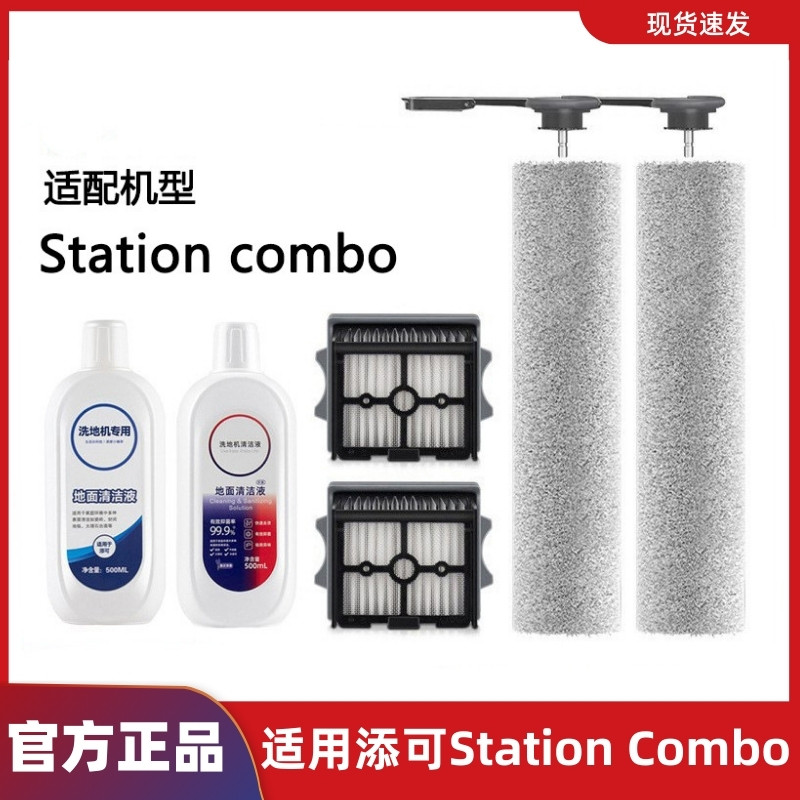 ����1�� ��������ϴ�ػ�Station combo