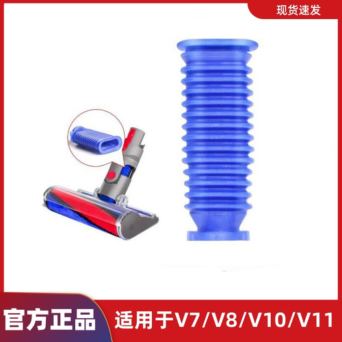 【官方正品】吸尘器配件适配戴森
