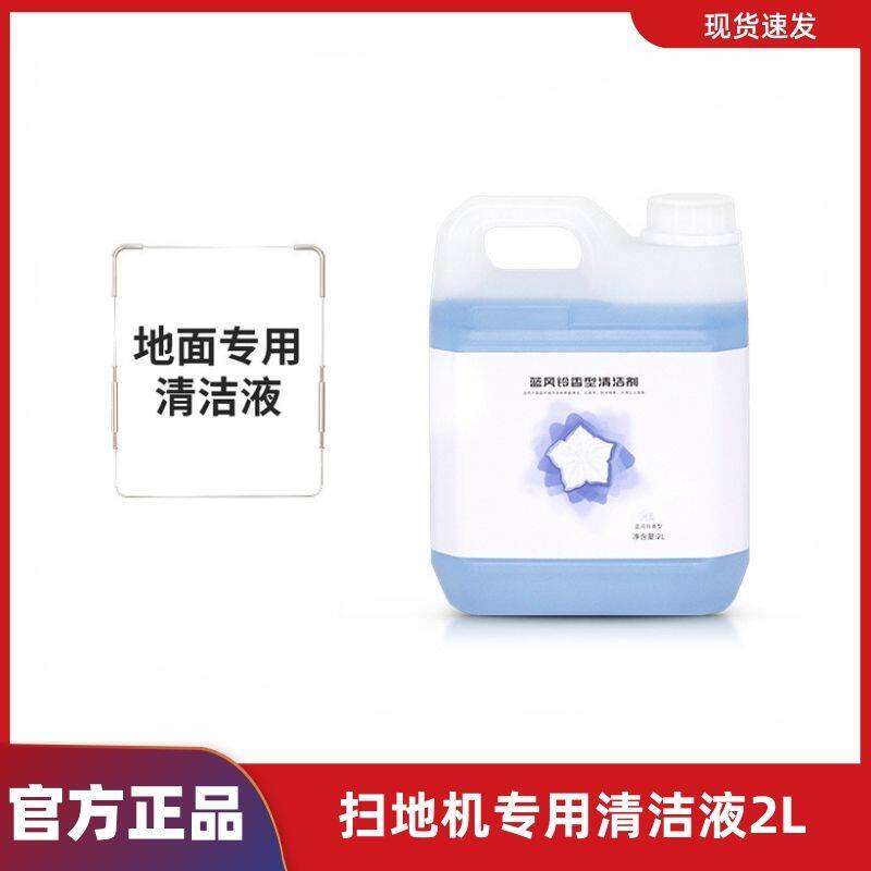 官方正品适用科沃斯追觅石头小米