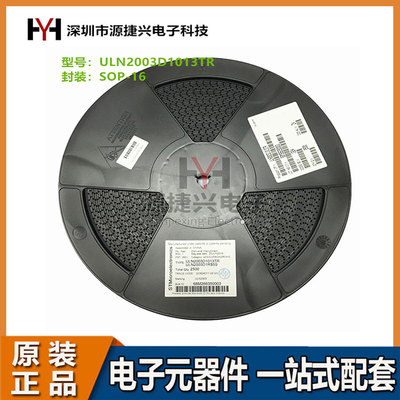 阵列驱动IC晶体管正品