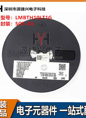 贴片三极管(晶体管) LMBTH10LT1G NPN Vceo=25V Lc=4mA SOT-23