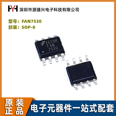 原装液晶电源芯片电源管理芯片