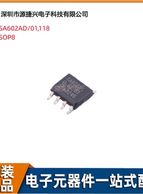 SA602AD/01,118 封装SOP8 RF射频混频器 双平衡混频器芯片