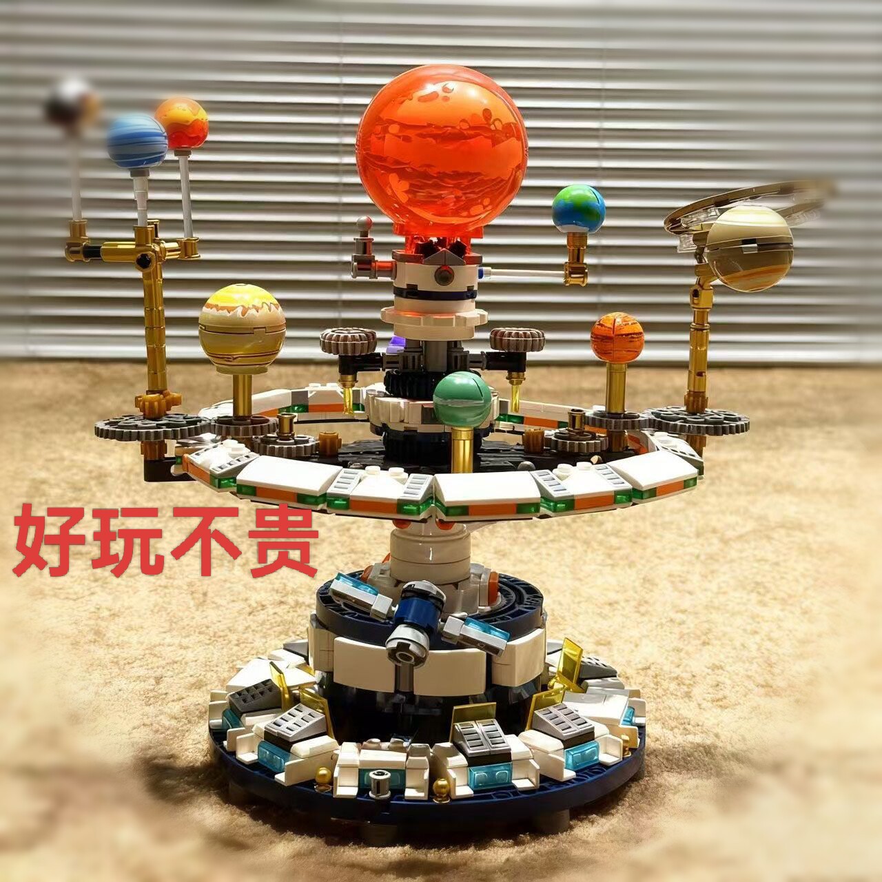 2026年新款中国积木星际太阳系儿童益智拼装积木玩具模型生日礼物