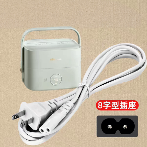方形不锈钢内胆盖子胶圈 DFH-G16W7/A16Z7电源线小和熊电饭盒配件