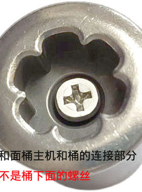 小和熊和面机配件连接头HMJ-A50B1/A35M1（不是桶底）桶轴承