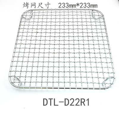 不锈钢PP材质烧烤架降噪盘