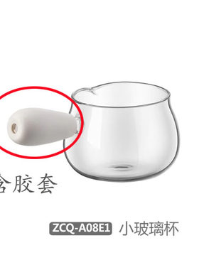 煮茶器配件滤网分茶器