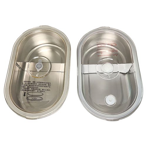 适用于小电熊电热饭盒配件 DFH-B10P1/N10F6盖子不锈钢内胆中间阀