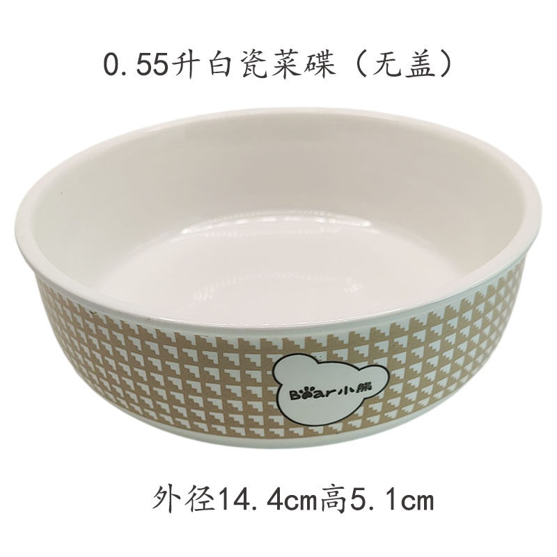 电饭盒配件0.55升陶瓷内胆