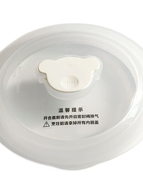 电饭盒不锈钢容器盖负压盖