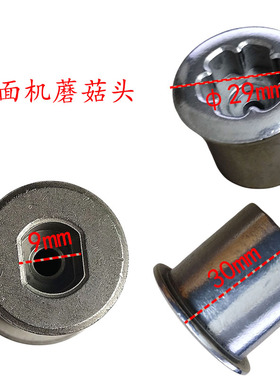 小和熊和面机配件连接头HMJ-A50B1/A35M1（不是桶底）桶轴承