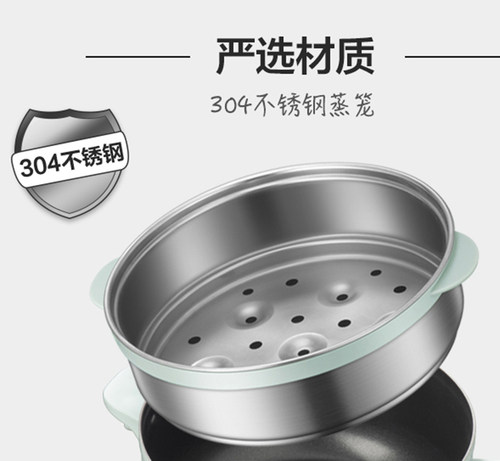 电火锅配件不锈钢绿蒸架蒸屉