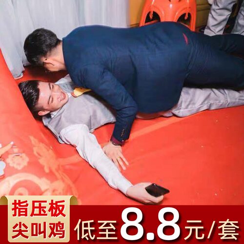 恶搞婚礼闹洞房道具耳朵香肠