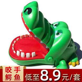 大号鳄鱼咬手指玩具 鲨鱼拔牙游戏 咬手鳄鱼亲子接亲游戏堵门游戏