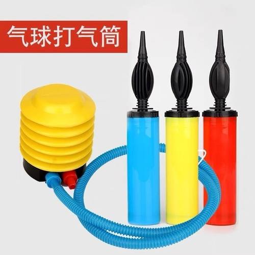 打气筒气球手打手推波波球铝膜球泳圈跳跳马手动充气筒脚踩充气泵