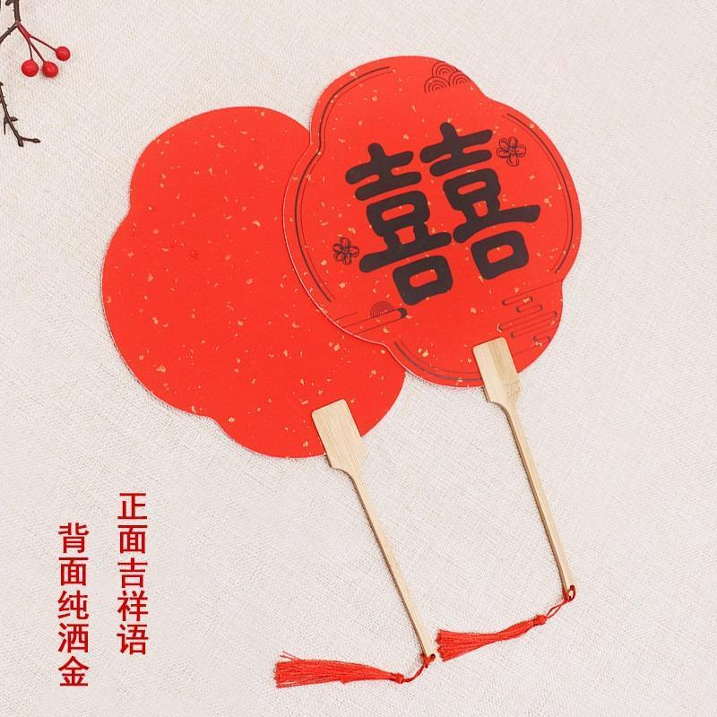 接亲道具伴娘团扇结婚喜扇大红色宣纸新娘姐妹扇迎亲婚庆扇子批发