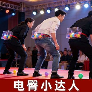 婚庆堵门抖甩乒乓球公鸡下蛋游戏道具幼儿园公司团建年会多人晚会