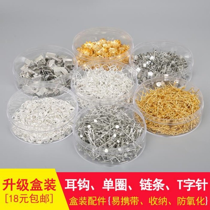 diy自制手工制作做耳夹耳环耳钉耳坠耳饰品的配件材料包零件批发|ruв категории текстильная ткань/аксессуары/комплектация, текстильный фурнитура, 布贴 - от Buy2taobao.com для оказания профессиональной услуги покупки агента Taobao